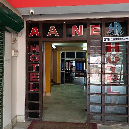 Hotel Aane Itānagar エクステリア 写真